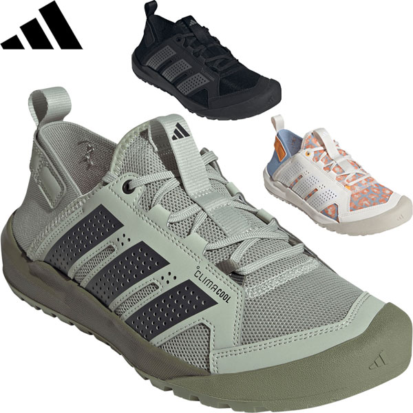 ◆◆◎ ＜アディダス＞ adidas テレタイプ ダロガ クライマクール メンズ 山歩きシューズ HP7136 HP7165 HQ9170
