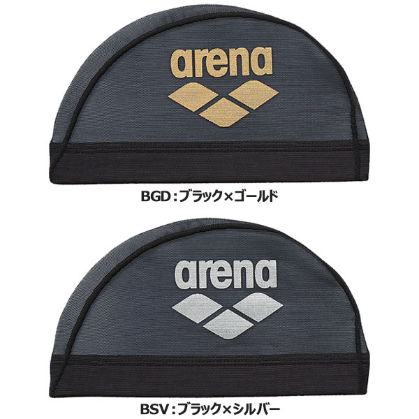 ARN-6414 ARENA アリーナ メッシュキャップ ARENAロゴ 水泳帽 スイムキャップ スイミング プール 水泳小物 【73%OFF!】