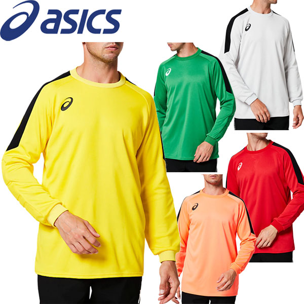 シャツ 安い購入 Asics アシックス 19ss 2101a039 サッカー ゴールキーパー用品 長袖シャツ Gkゲームシャツ ユニセックス Jusnicesneakerconvention Com