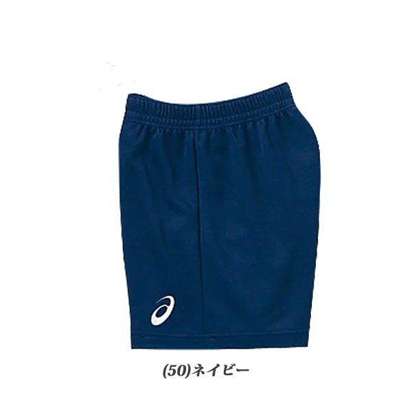◆◆●送料無料メール便発送<アシックス>【ASICS】レディースWSゲームパンツロングハーフパンツバレーボールXW2738