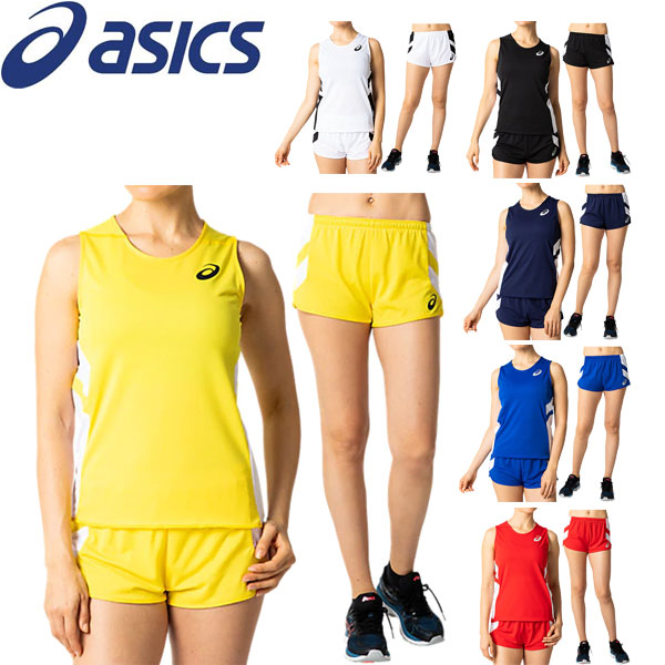 ◆◆メール便発送 <アシックス> 【ASICS】 20SS レディース WSランニングシャツ&ランニングパンツ 陸上競技 上下セット セットアップ 2092A086-2092A087|ガイナバザール