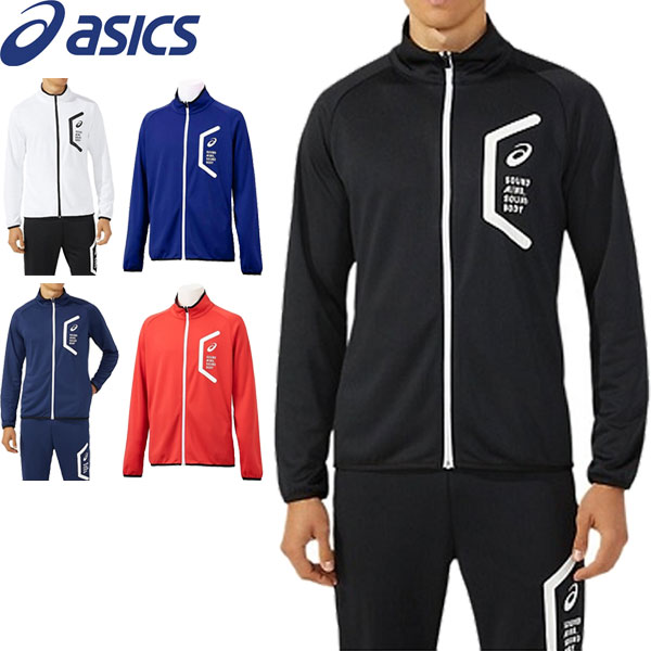 ◆◆ <アシックス> ASICS メンズ ドライトレーニングスリムジャケット ジャージ トレーニングウェア 2031D909