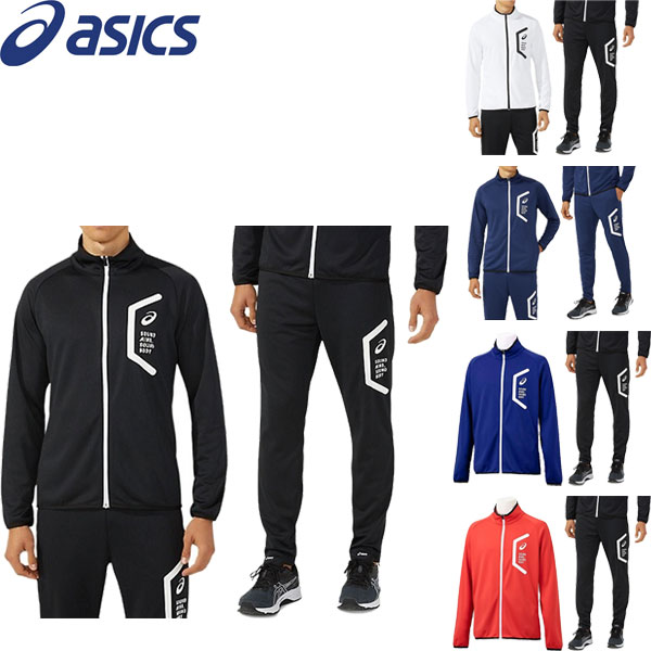 楽天市場】【アシックス】ASICS A77 トレーニングジャケット
