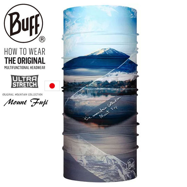 楽天市場】【BUFF】バフ ネックチューブ 409782 ORIGINAL