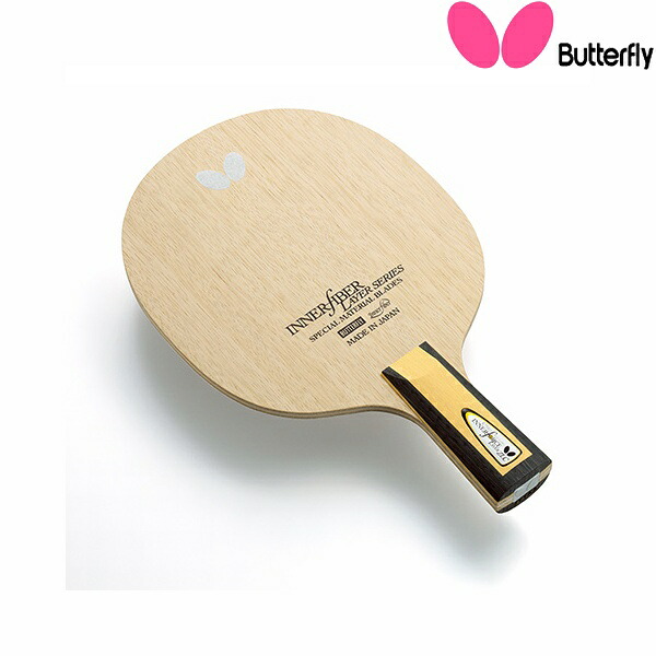 ◆◆● 【バタフライ】 Butterfly インナーフォース レイヤー ZLC - CS 23670 卓球 ラケット 中国式ペン 23670