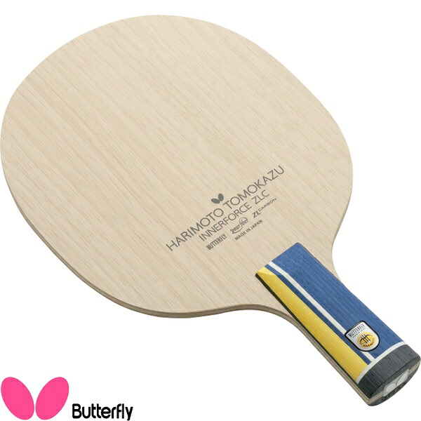 ◆◆● 【バタフライ】 Butterfly 張本智和 インナーフォース ZLC - CS 24050 卓球 ラケット 中国式ペン 24050