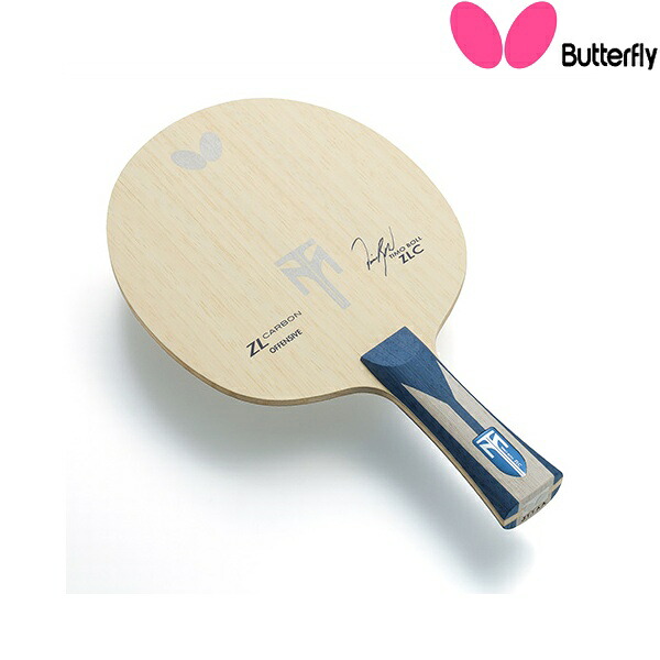 ◆◆● 【バタフライ】 Butterfly ティモボル ZLC FL 35831 卓球 ラケット 攻撃用シェーク 35831