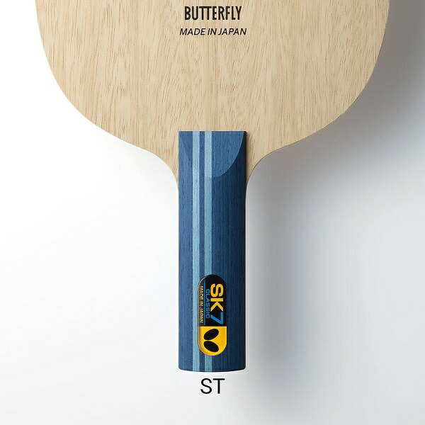 ◆◆● 【バタフライ】 Butterfly SK7クラシック ST 36884 卓球 ラケット 攻撃用シェーク 36884