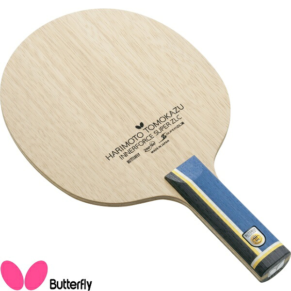 ◆◆● 【バタフライ】 Butterfly 張本智和 インナーフォース SUPER ZLC 37024 卓球 ラケット 攻撃用シェーク 37024