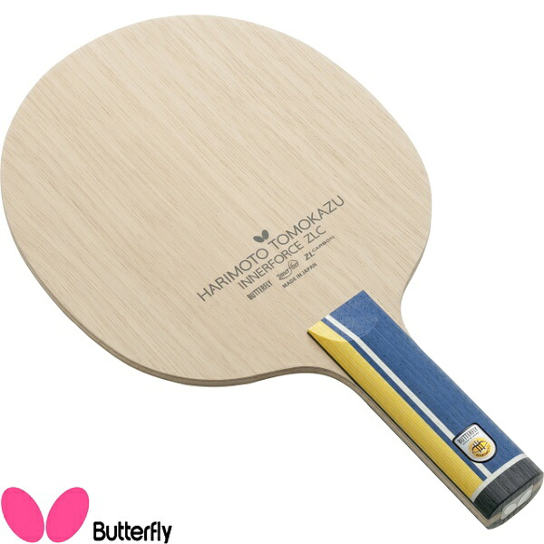 ◆◆● 【バタフライ】 Butterfly 張本智和 インナーフォース ZLC 37034 卓球 ラケット 攻撃用シェーク 37034