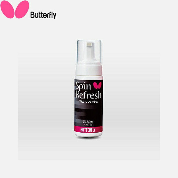 ◆◆●【バタフライ】 Butterfly スピンリフレッシュ （1箱単位で販売／10本入り） 75810 卓球 メンテナンス用品 75810