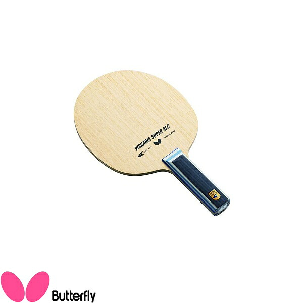 ◆◆ ＜バタフライ＞ BUTTERFLY ビスカリア SUPER ALC-ST 37194 卓球