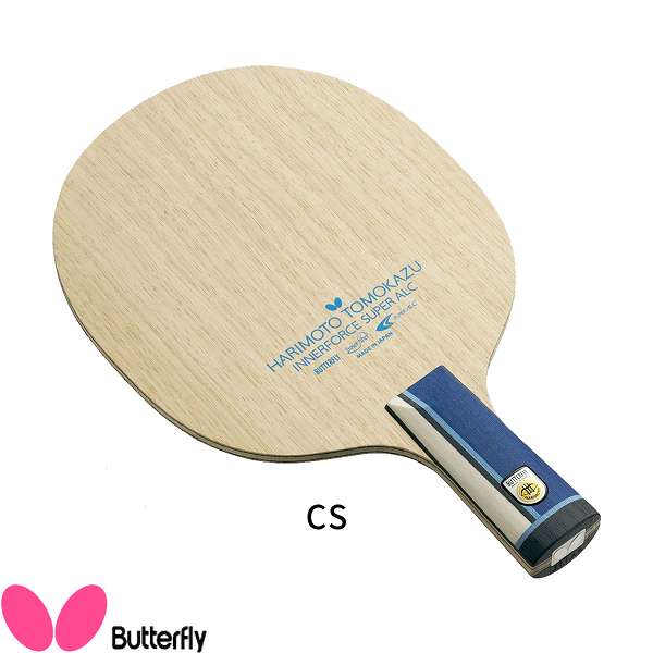◆◆ ＜バタフライ＞ BUTTERFLY 張本智和インナーフォースSUPER ALC-CS 24240 卓球 ラケット ペンホルダー・中国式