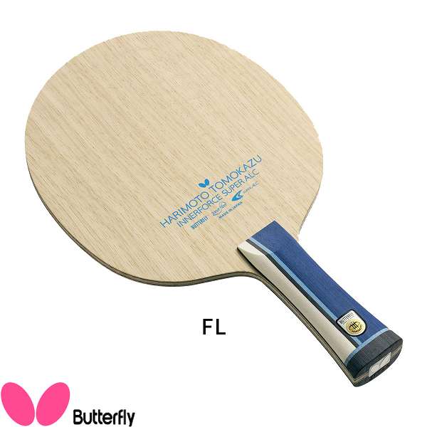 ◆◆ ＜バタフライ＞ BUTTERFLY 張本智和インナーフォースSUPER ALC FL 37331 卓球 ラケット シェークハンド
