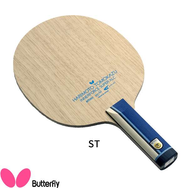 ◆◆ ＜バタフライ＞ BUTTERFLY 張本智和インナーフォースSUPER ALC ST 37334 卓球 ラケット シェークハンド