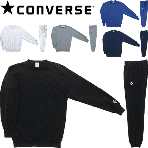 ○ コンバース CONVERSE メンズ スウェットシャツ パンツ スウェット 買収 バスケットボール CB141201-CB141204 裾ボタン  上下セット