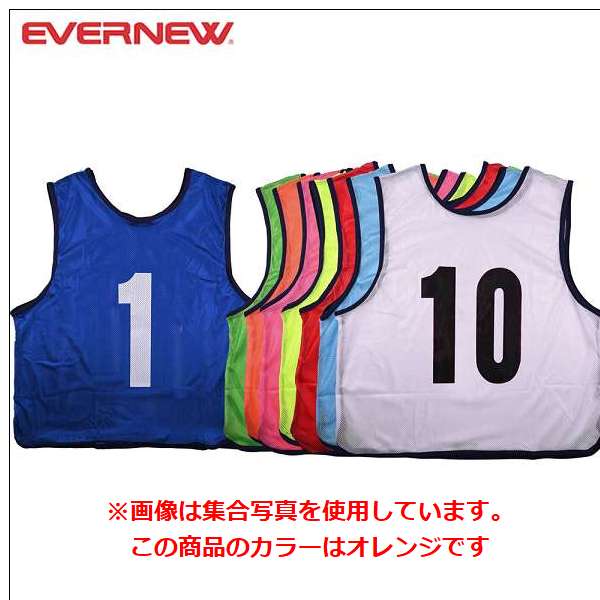 ◆◆○ ＜エバニュー＞ Evernew メッシュビブス1－10 (200：オレンジ) EKB401-200
