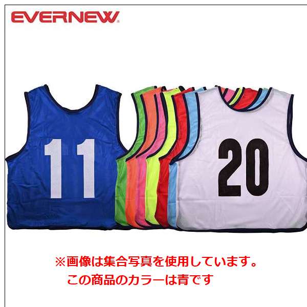 ◆◆○ <エバニュー> Evernew メッシュビブス11−20 (700