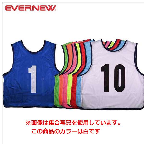 ◆◆○ ＜エバニュー＞ Evernew メッシュビブスJr1&minus;10 (90：シロ) EKB403-90｜ガイナバザール