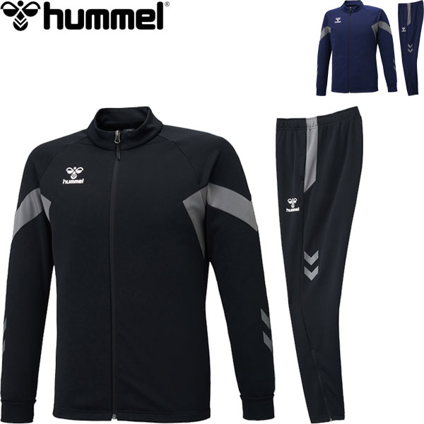 ◆◆ ＜ヒュンメル＞ hummel チームトレーニングジャケット＆テックパンツ メンズ ジャージ 上下セット HAT2135-HAT8135｜ガイナバザール