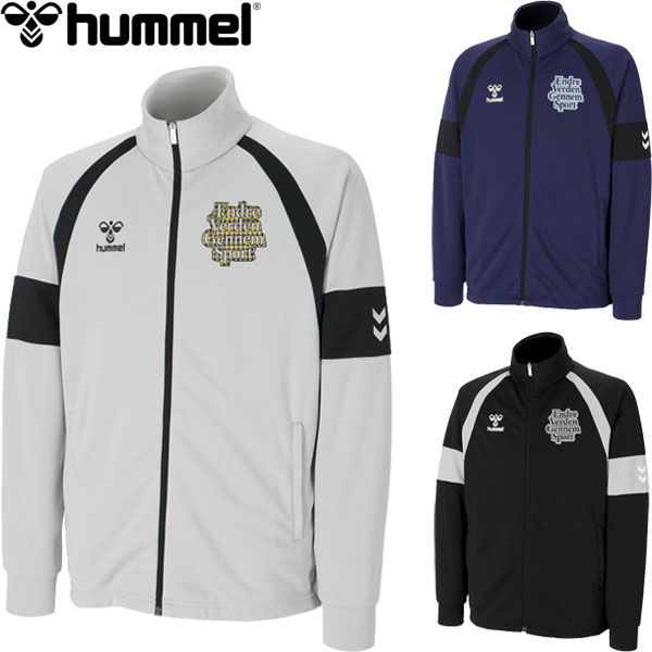 ◆◆ ＜ヒュンメル＞ hummel ウォームアップフルジップジャケット メンズ HAT2146