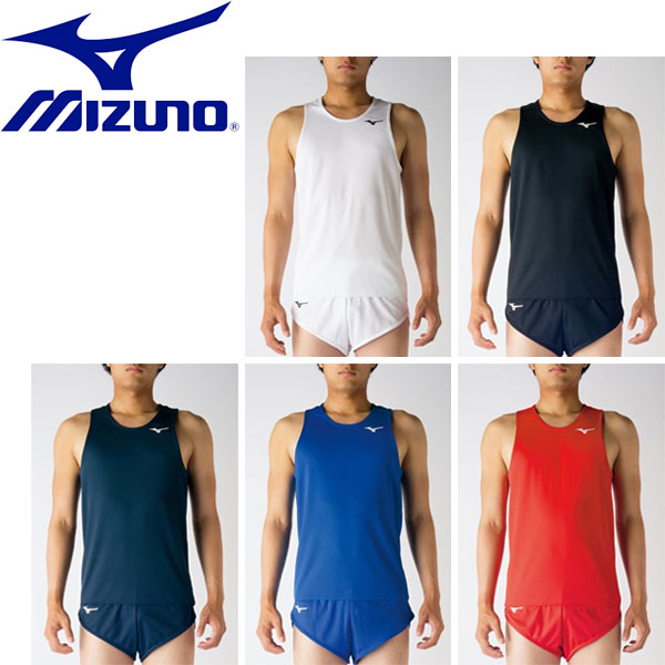 楽天市場】◇◇送料無料 メール便発送 ＜ミズノ＞ 【MIZUNO】 メンズ レーシングシャツ＆パンツ 陸上競技 ランニング 上下セット セットアップ  U2MA8050-U2MB8050 : ガイナバザール