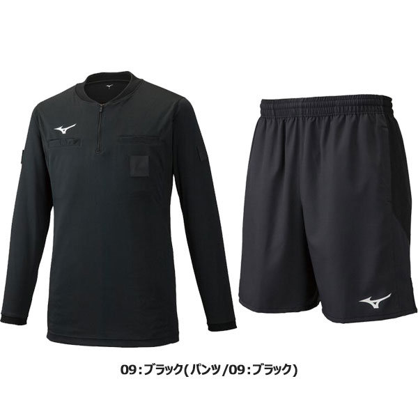 ミズノ Mizuno ユニセックス 長袖レフリーシャツ パンツ サッカー レフェリーウェア 審判用品 上下セット セットアップ P2ma9a02 P2mb9a01 Mavipconstrutora Com Br