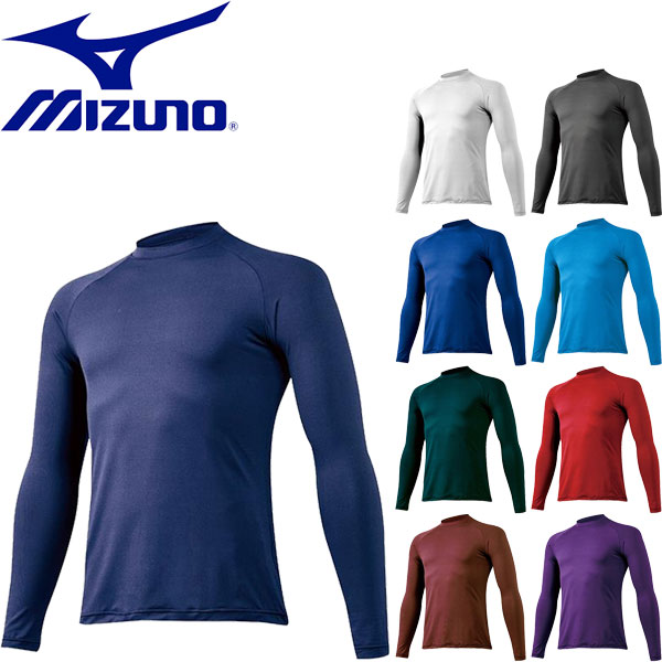 楽天市場】◇◇送料無料 メール便発送 ＜ミズノ＞ MIZUNO メンズ ゼロプラスアンダーシャツ(丸首/長袖) 野球 学生野球対応 12JA5P10 ：ガイナバザール