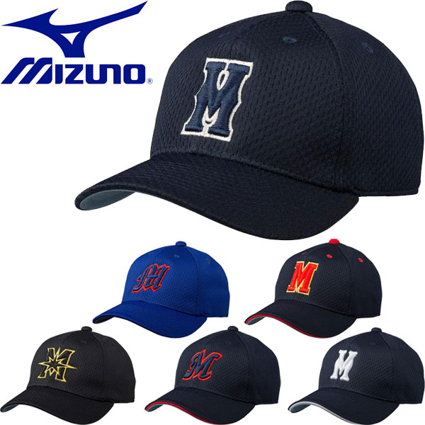 楽天市場】送料無料 定形外発送 即納可☆ 【MIZUNO PRO】ミズノ 【ミズノプロ】メッシュキャップ 野球 帽子 アクセサリー 12JW2X82  : ガイナバザール