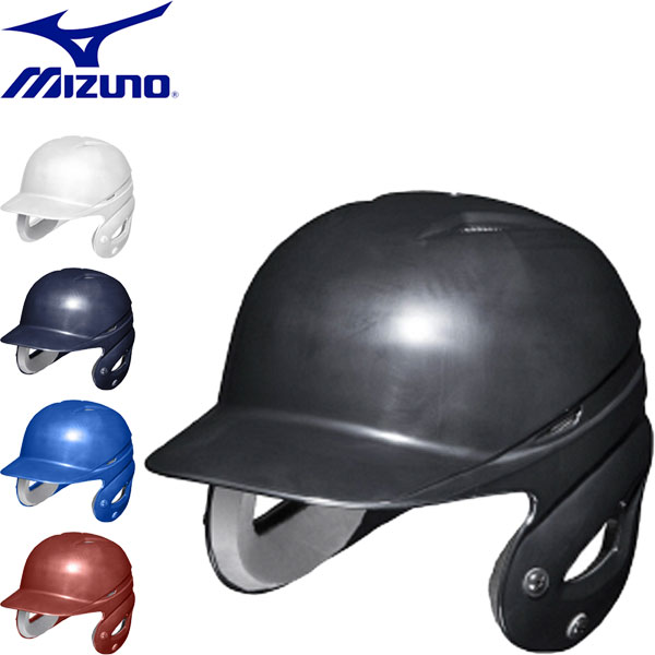 mizuno・ZETT一般軟式用ヘルメット - www.adjm.in