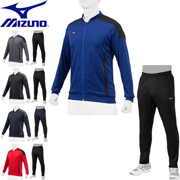 在庫一掃売り切りセール 送料無料 定形外発送 ミズノ MIZUNO ユニセックス ミズノプロ ウォームアップシャツ パンツ 上下セット 野球  12JC2R02-12JD2R02 fucoa.cl