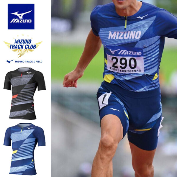 ◆◆ ミズノ(受) ※代引、交換、返品一切不可【受注生産商品】MIZUNO 2026 MTCモデル メンズ 2WAYレーシングシャツ 陸上競技 U2MAD003