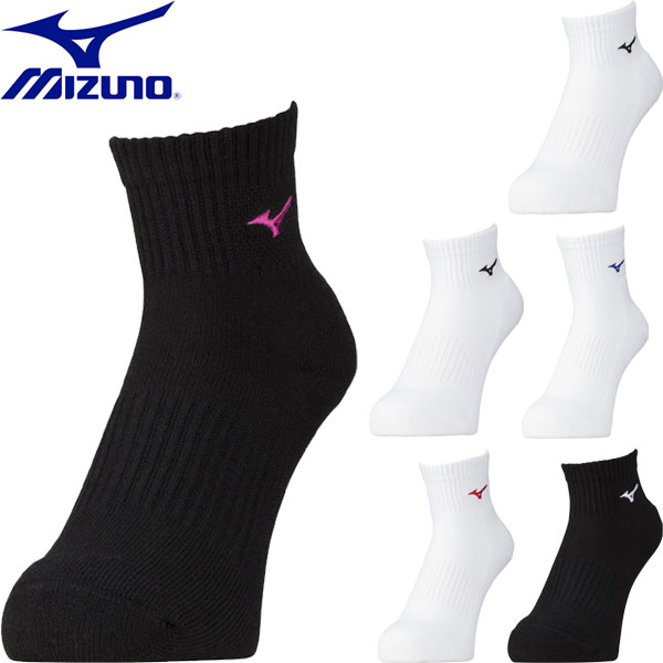 市場 送料無料 ミズノ MIZUNO メール便発送 ユニセックス ショートソックス