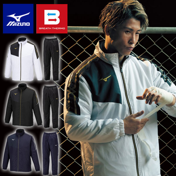 MIZUNO ミズノブレスサーモ ジャケット 中綿ジャケットのみ takespo_32mea536