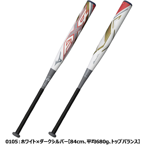 HOT最新作 ◇◇ ＜ミズノ＞ MIZUNO ミズノプロ AX4 ソフトボール 3号