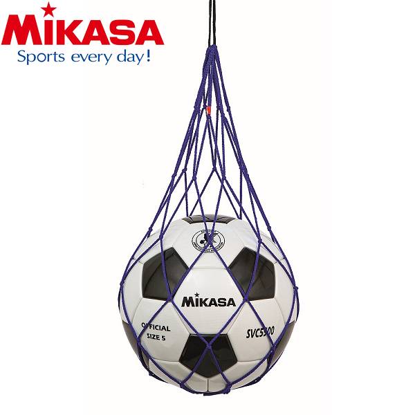 送料無料 メール便発送 ミカサ Mikasa ボールネット フットサル 青 格安激安 Net1bl サッカー