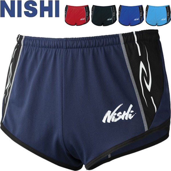 ◆◆メール便発送 <ニシスポーツ> NISHI ランニングパンツ メンズ 陸上競技 N66-008N