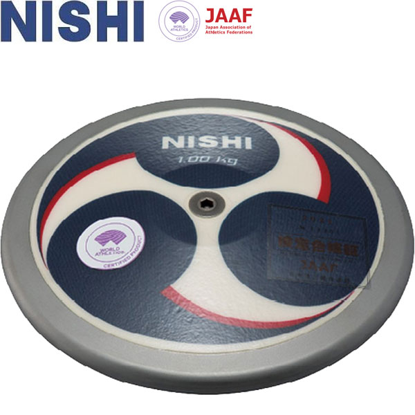 ◆◆ ＜ニシスポーツ＞ NISHI 円盤 スーパーハイモーメントカーボンII 女子用 1.000kg リムウエイト80％ 陸上競技 円盤投げ 3823B059