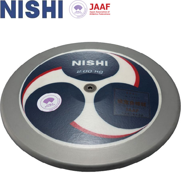 ◆◆ ＜ニシスポーツ＞ NISHI 円盤 スーパーハイモーメントカーボンII 男子用 2.000kg リムウエイト89％ 陸上競技 円盤投げ 3823B070 52,800円