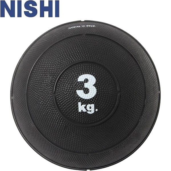 ◆◆ ＜ニシ運動競技＞ NISHI スラムメディシンボールII 3kg φ23糎 地面引きくらべる 形づくる装置 3833A909