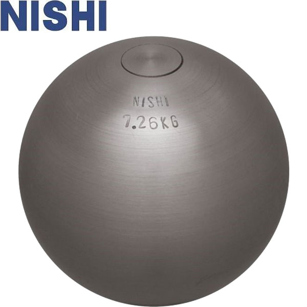 ◆◆ ＜ニシ運動競技＞ NISHI 円弾 訓練を受ける用 7.26kg (φ)122-128粍 大地引きくらべる 砲丸投げ G1150