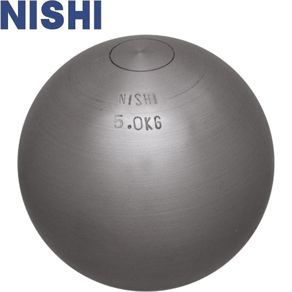 ◆◆ ＜ニシ運動競技＞ NISHI 円弾 訓練を受ける用 5.0kg (φ)108-113粍 大地引きくらべる 砲丸投げ G1154