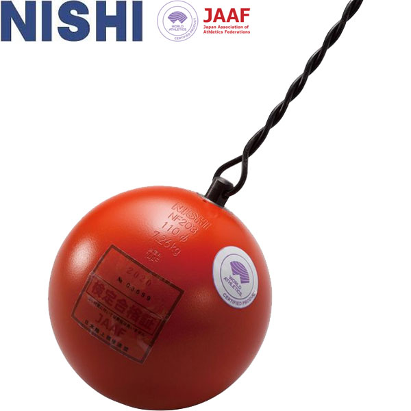 ◆◆ ＜ニシ運動競技＞ NISHI 鉄槌 ウォルフラム お坊っちゃん用 7.260kg 大地引きくらべる 鉄槌投げ NF203