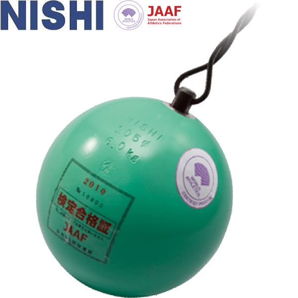◆◆ ＜ニシ運動競技＞ NISHI 鉄槌 ウォルフラム 上級高等学校御坊っちゃん・U20御坊っちゃん用 6.000kg 大地引きくらべる 鉄槌投げ NF241A スポーツ・アウトドア-陸上・トラック競技-ハンマー投げ