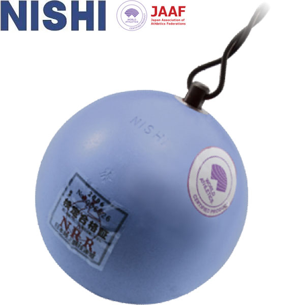 ◆◆ ＜ニシ運動競技＞ NISHI 鉄槌 ダクタイル U18お坊っちゃん用 5.000kg 大地引きくらべる 鉄槌投げ NF242B