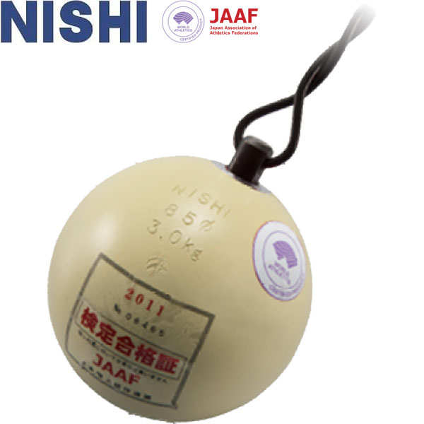 ◆◆ ＜ニシ運動競技＞ NISHI 鉄槌 ダクタイル U18お嬢さん用 3.000kg 大地引きくらべる 鉄槌投げ NF244B