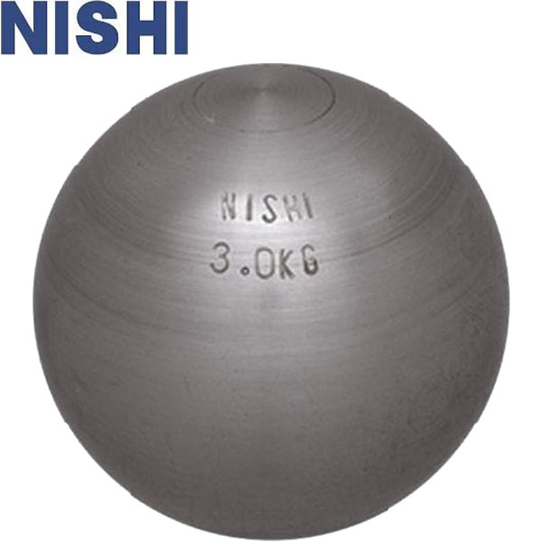◆◆ ＜ニシ運動競技＞ NISHI 円弾 訓練を受ける用 3.0kg (φ)87-93粍 大地引きくらべる 砲丸投げ NG1160