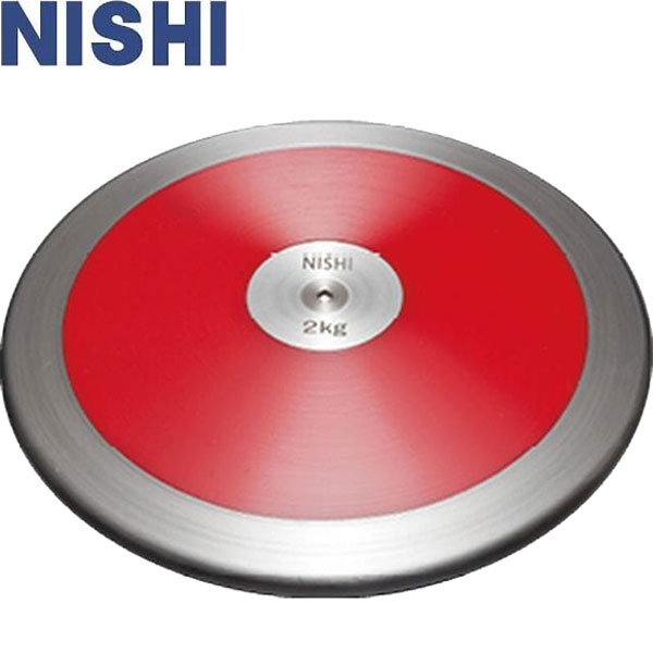 ◆◆ ＜ニシスポーツ＞ NISHI 円盤 練習用 2.0kg 陸上競技 円盤投げ NT4524