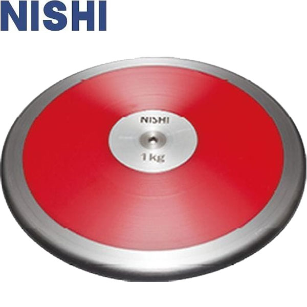◆◆ ＜ニシスポーツ＞ NISHI 円盤 練習用 1.0kg 陸上競技 円盤投げ NT4527