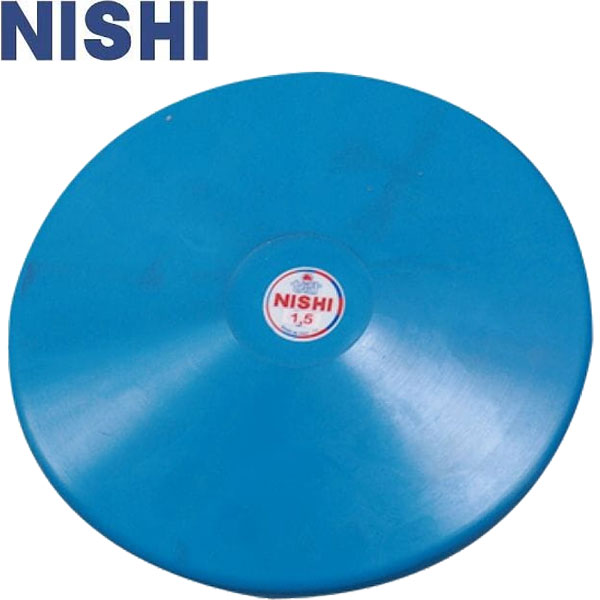 ◆◆ ＜ニシ運動競技＞ NISHI レコード盤 読み合わせる用 天然ゴム製 1.5kg φ210粍 地面引きくらべる 円盤投げ NT5307B